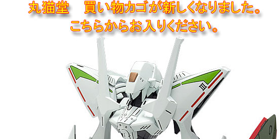 �G���Q�[�WSR3�i���񐶎Y����p�[�c�t���j