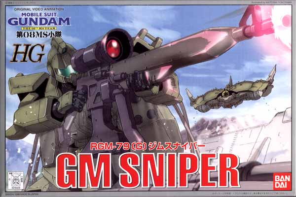 08-GMSNIPER_01.jpg