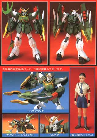 100-NATAKU_102.jpg