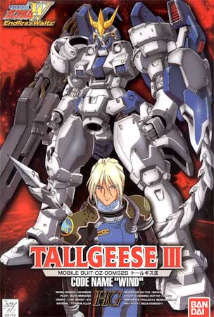 100-TALLGEESE3_101.jpg
