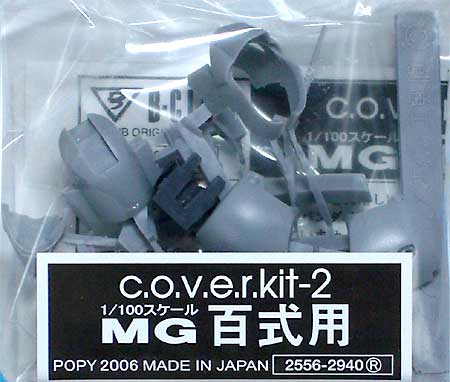 100-cover2-hyaku_103.jpg