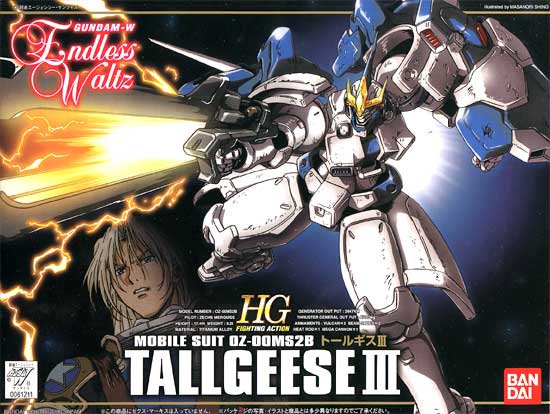 144-TALLGEESE3_101.jpg