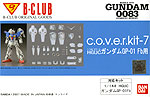 144-cover7-GP01Fb_top.jpg