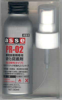 ASSE-PR02P_101.jpg