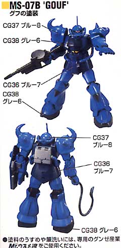 GC-014_02.jpg
