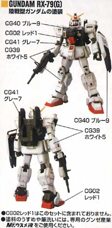 GC-015_02.jpg