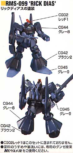 GC-017_02.jpg