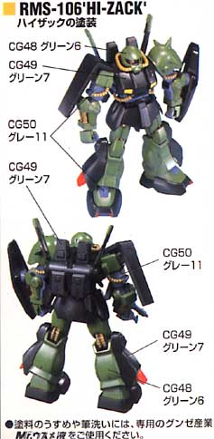 GC-019_02.jpg