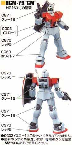 GC-030_02.jpg
