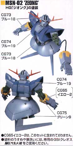 GC-033_02.jpg