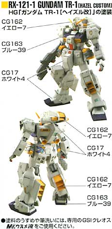 GC-127_102.jpg