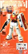HG-RGM79R-GM2_top.jpg