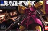 HGUC-MS14FS_top.jpg