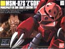 HGUC-MSM07S_top.jpg