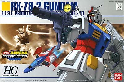 HGUC-dvdbox-RX782_101.jpg