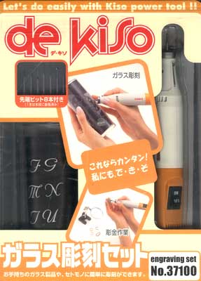 KISO-DEKISO_101.jpg
