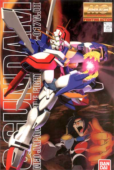 MG-Ggundam_01.jpg