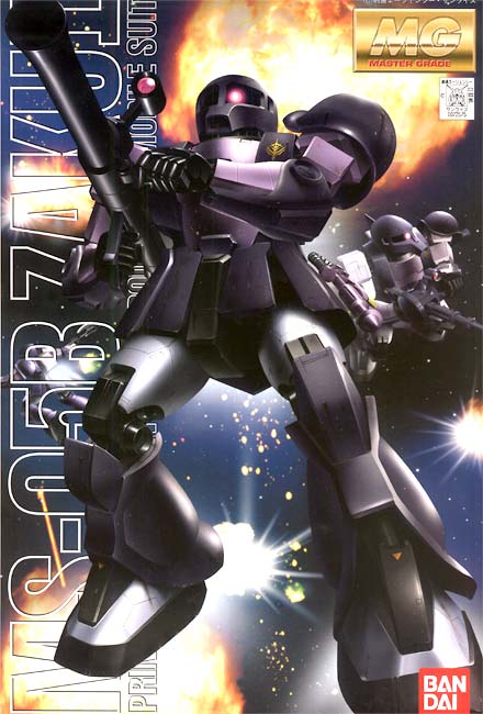 MG-MS05B-KURO3_01.jpg