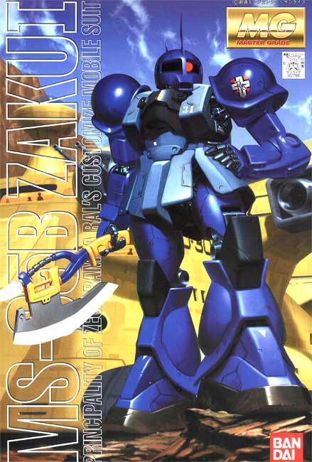 MG-MS05B-RANBA_01.jpg