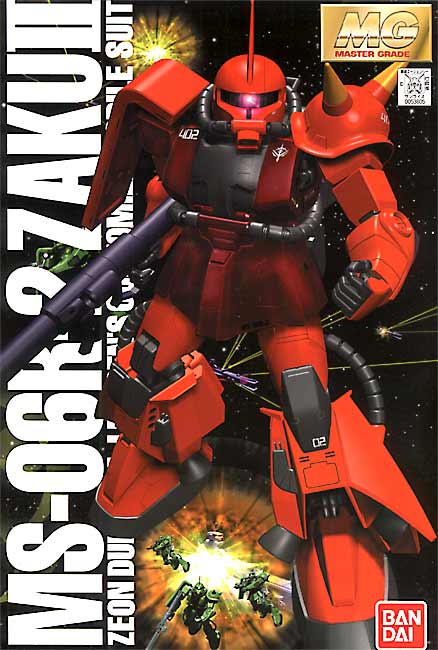 MG-MS06R2_01.jpg