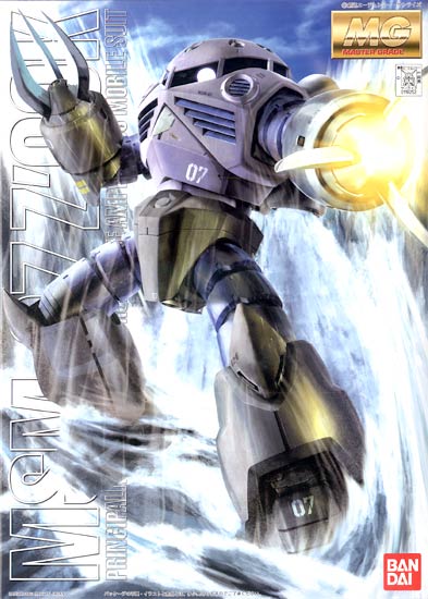MG-MSM07_101.jpg