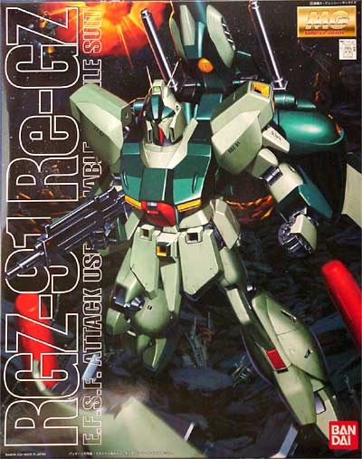 MG-RGZ91ReGZ_01.jpg