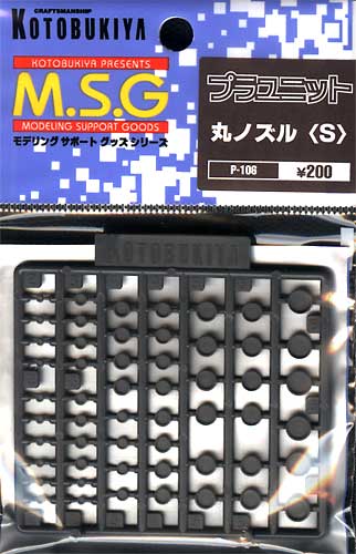 MSGP-106_01.jpg