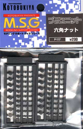 MSGP-117_01.jpg