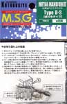 SMG-MM06_top.jpg