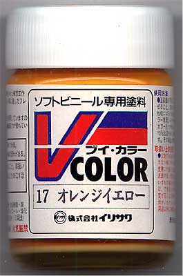 V-color17_01.jpg