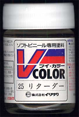V-color25_01.jpg