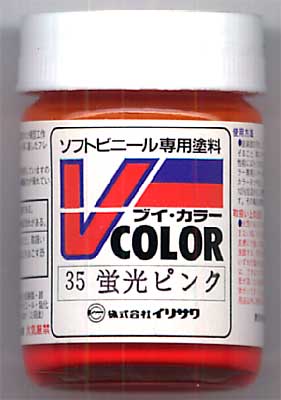 V-color35_01.jpg