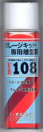 Y-UB108_101.jpg