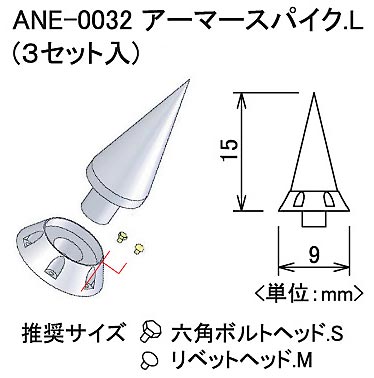ade-ANE0032L_102.jpg