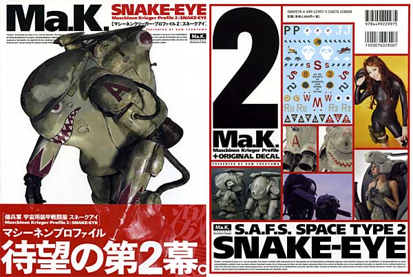 ank-Mak-snake_101.jpg