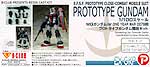 b-100gundamoyw_top.jpg