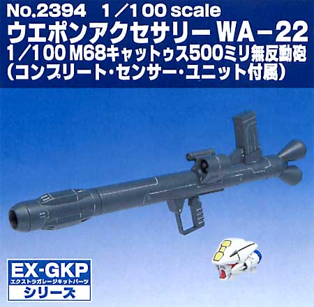 b-wa22_101.jpg
