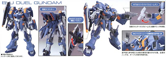 hg-gatx1022_102.jpg