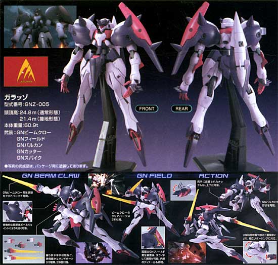 hg-gnz005_101.jpg