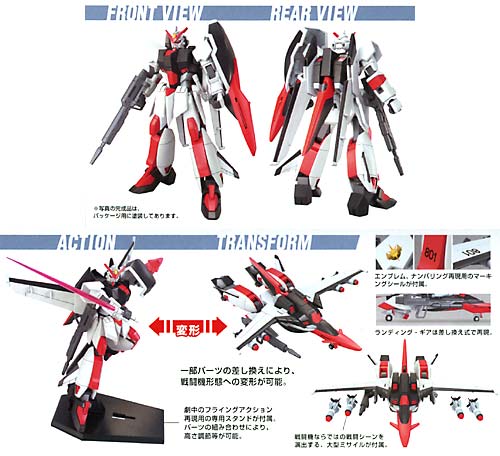 hg-murasame_102.jpg