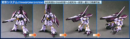hguc-amx003H_104.jpg
