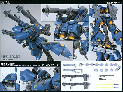 hguc-ms18e_102.jpg