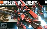 hguc-rms099b_top.jpg