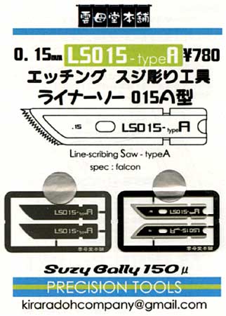 kirara-ls015A_101.jpg