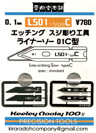 kirara-ls01C_101.jpg