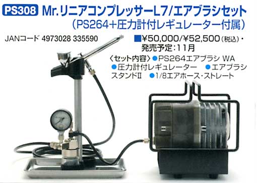 m-PS308_101.jpg