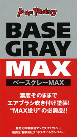 max-gray_101.jpg