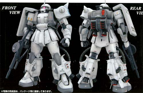 mg-ms06r1a_101.jpg