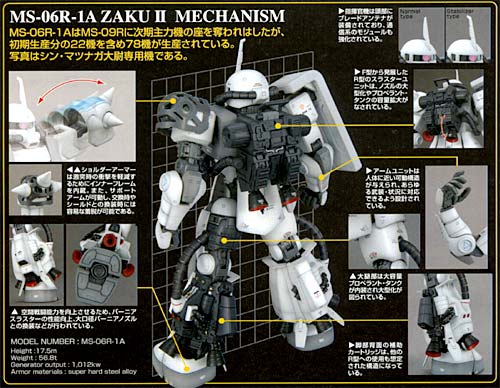mg-ms06r1a_102.jpg