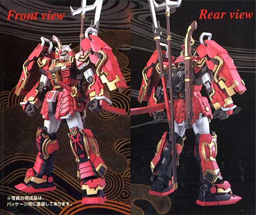 mg-musha_101.jpg